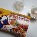 부리나참숯불바베큐 이미지