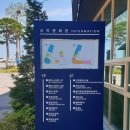 영남알프스 복합웰컴센터 세미나실 네이버블로그