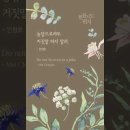 오늘의 '신앙 명언'(294강) 안창호(Ahn Changho) 선생 이미지