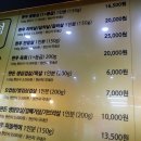 고기바보먹방촌 이미지