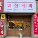 내서 롯데마트 앞 이미지