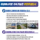 블록체인 기반 청년창업학교 프로그램 (1기) | [공지] 이원호 민주당 남양주시장 예비후보 주요 정책 공약