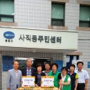 강주경로당 이미지