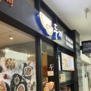 이가네한끼 | [분당/미금] 미금역 맛집 미금역 무한리필 두끼 미금점 후기