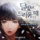 드라이브 위드 조이 이미지