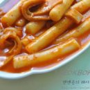 국물떡볶이 만드는법 길거리 떡볶이맛 간식메뉴 라볶이 이미지