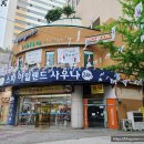 일산실면도 이미지