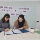 사회적협동조합꾸물