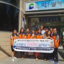 초장동주민센터 이미지