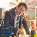 꼰대국밥