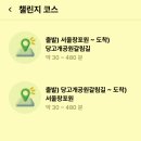 당고개역 3번출구 | 손목닥터 9988 서울둘레길 1코스 (수락산), 2코스(덕릉고개)