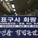 신암요양보호사교육원