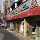 밀면!! / 부산여행맛집 춘하추동밀면 서면본점 - 밀면, 비빔면, 만두 / 솔직후기, 가격, 3대밀면 /★/