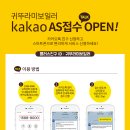 거제남서로 이미지