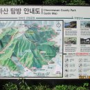 5월30일 천마산-관음봉-된봉(연계산행=남양주) 이미지