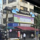 [인천/부평시장]부평시장가서 붕붕이네 닭발, 티아크레페먹고 온 후기!
