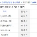 모현동-59 이미지