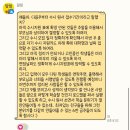 씨유전주평화우미점 | 1 - 사랑이 참~ 모자라구나~