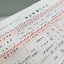모루네사진관 | 여권 사진 촬영부터 발급까지 일사천리 '모루네 사진관'