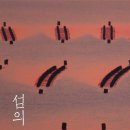 도화아트 이미지
