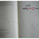 푸르지오작은도서관 이미지