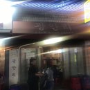 사당광안리 이미지