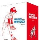 우석문화사