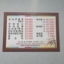 샘골아구찜 이미지