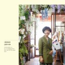 신용농원