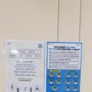 궁산 노래연습장 | 이시국 여행 Part 11-2 ~본격 남부도서관을 찾아서~