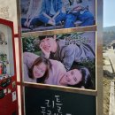 리틀포레스트 촬영지 이미지