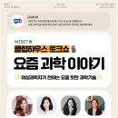 클럽하우스 이미지