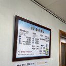 우리장어구이횟집