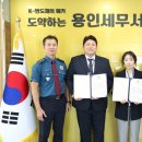 용인세무서 이미지