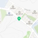 서울온수초등학교 | 온수동 라엘음악학원에서 드럼수업 시작해볼까?