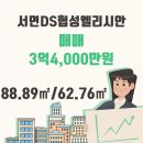 토건공인중개사사무소 이미지