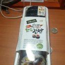 김밥시대 이미지