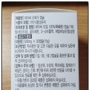 (주)그린러쉬 농업회사법인