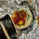 터질것같은김밥 네이버블로그