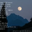 달이 떴다고 전화를 주시다니요 이미지