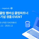 메가안경콘텍트 이미지