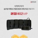 라파케어 이미지