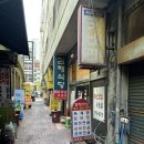 김해식당 이미지