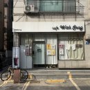 위드 송 | [야탑] 기념일에 선물하기 좋은 두쫀쿠 레터링 케이크 ‘카페 위드송’ 디저트 선물 후기