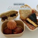 천안 아산 버터떡 맛집 디어마이디저트 두바이초코 쫀득샌드 단팥버터떡 바치케 내돈내산