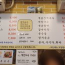 석봉국수