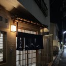 교토스시 이미지