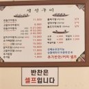 보니또그 | 🔥 마산맛집 '어전': 또간집 그 맛집, 직접 가보니?! (솔직 후기)