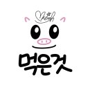삼동각 이미지