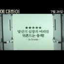 킴스케빈 이미지